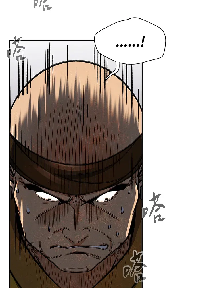 第74话 第36页