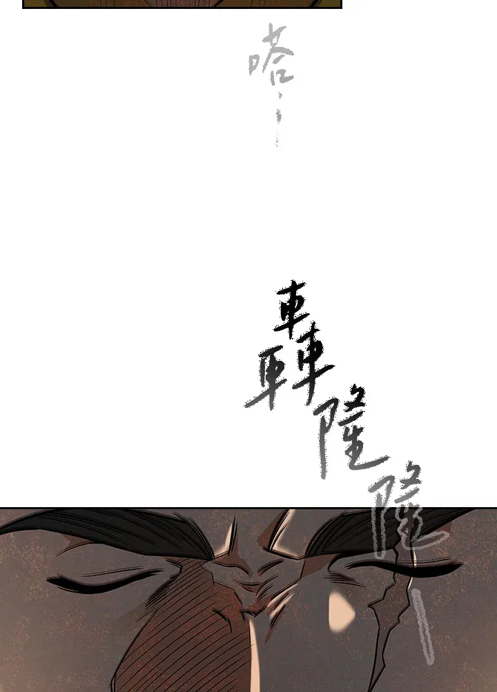 第74话 第37页