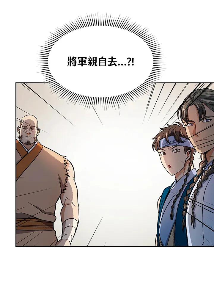 第74话 第40页