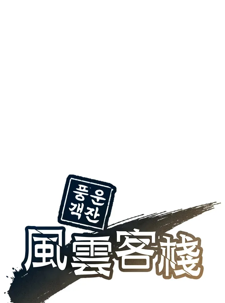 第74话 第41页