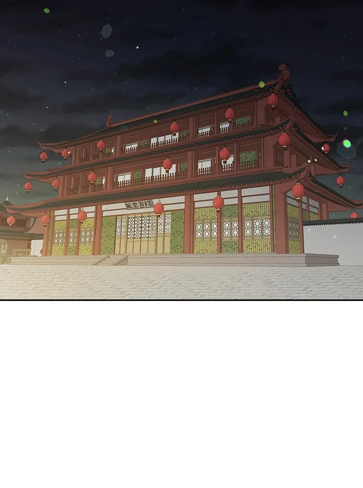 第74话 第43页