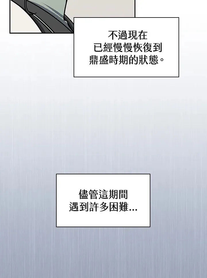 第74话 第46页