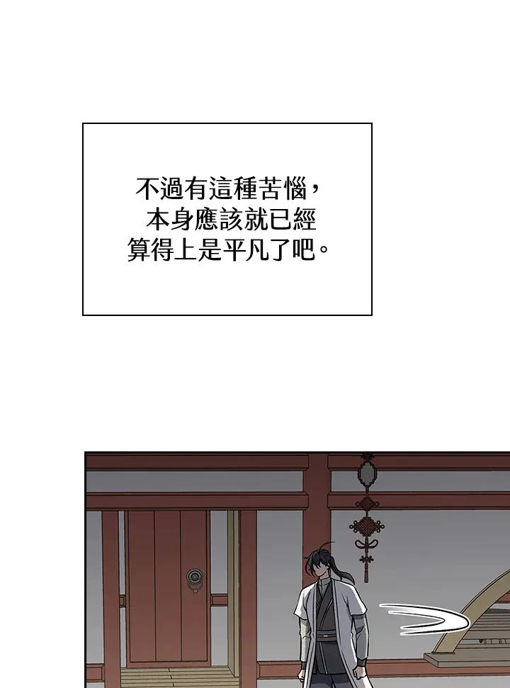 第74话 第60页