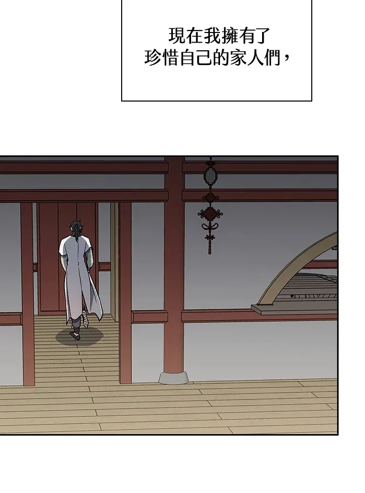 第74话 第62页