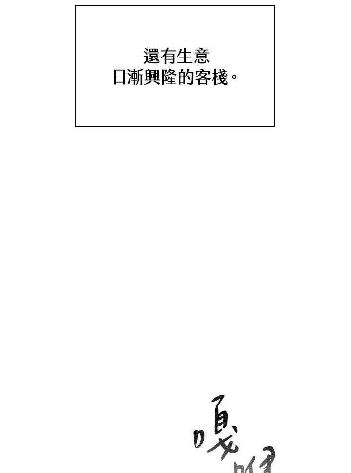 第74话 第63页