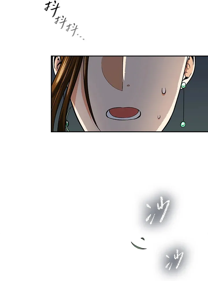 第74话 第66页