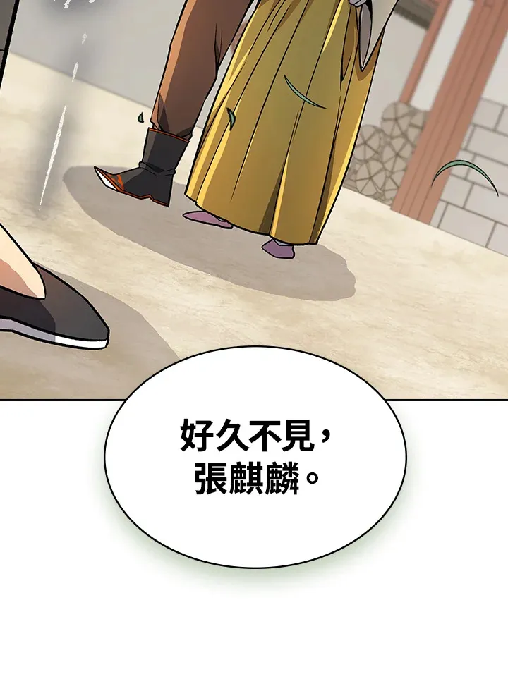 第74话 第69页
