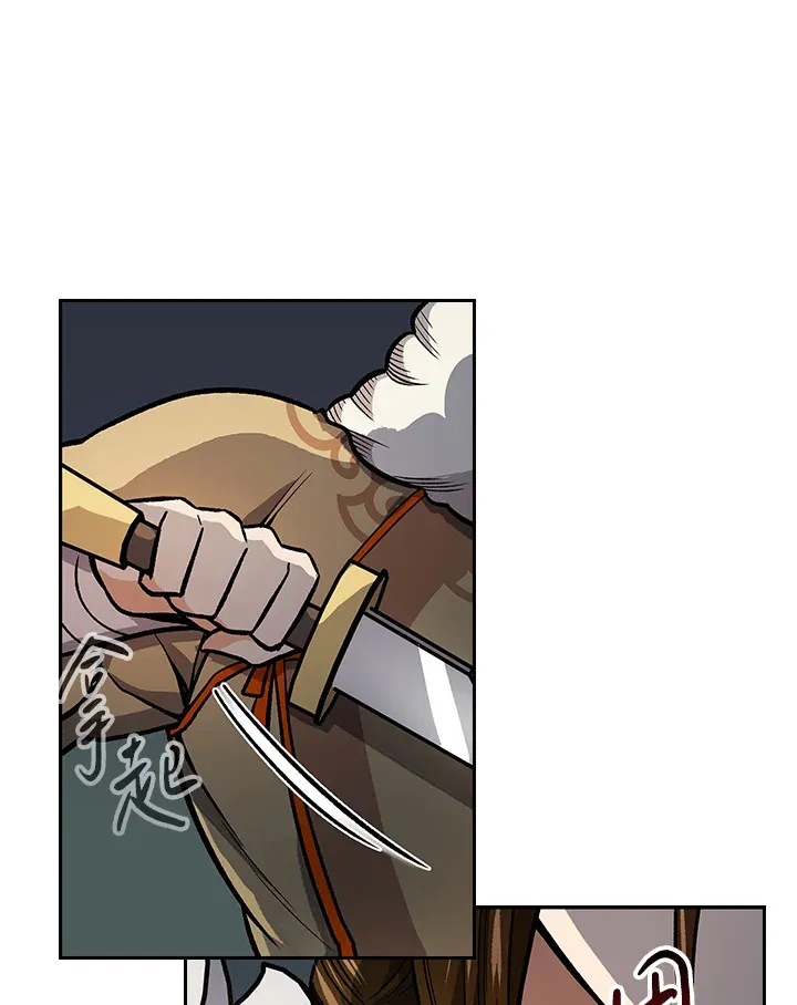 第74话 第80页