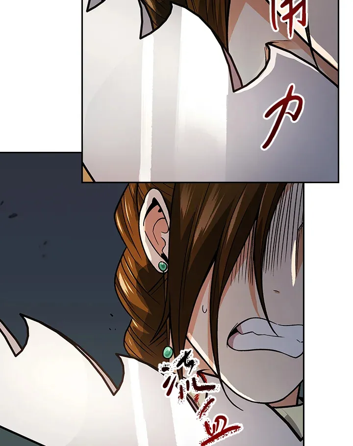 第74话 第81页