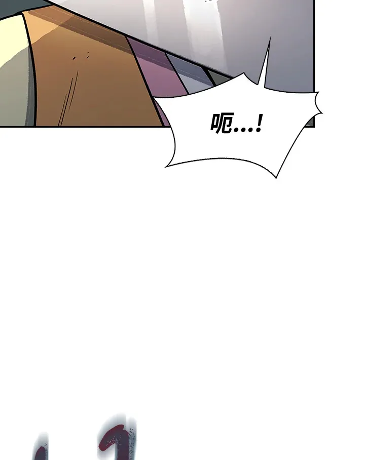 第74话 第82页