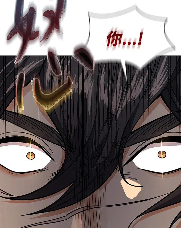 第74话 第83页