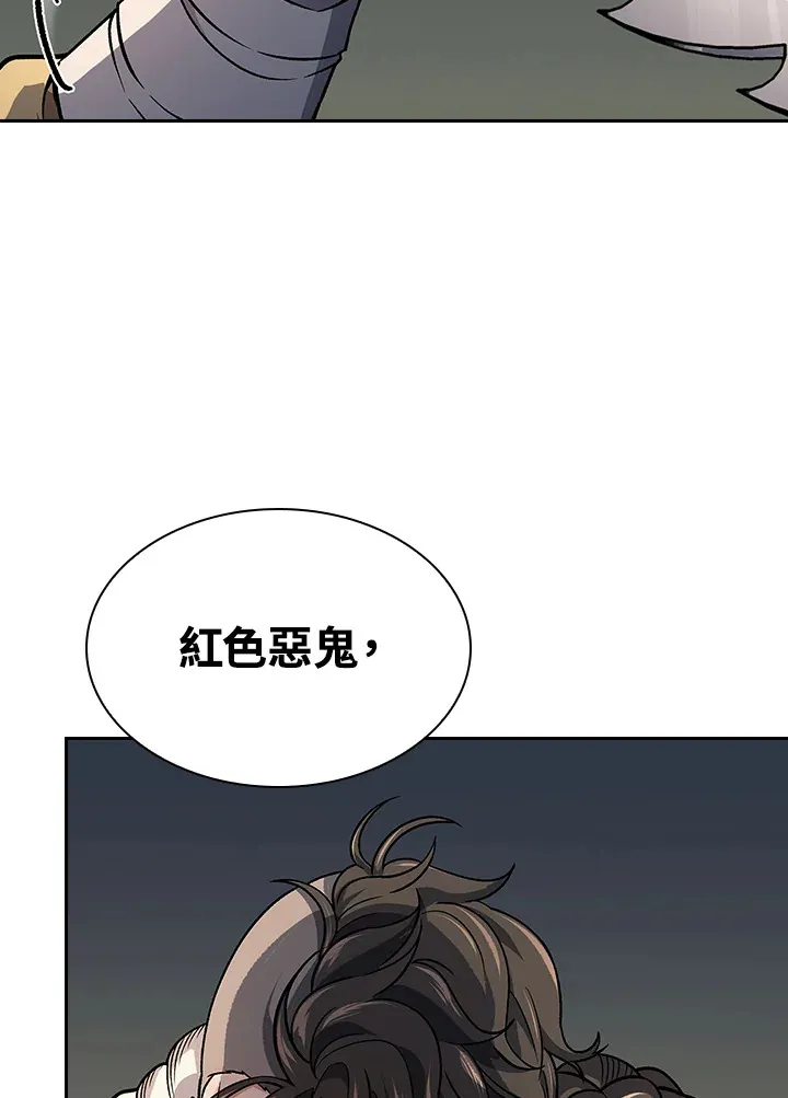 第74话 第88页