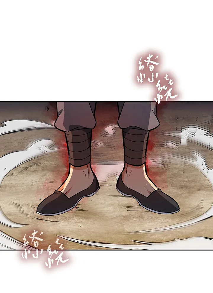 第74话 第92页