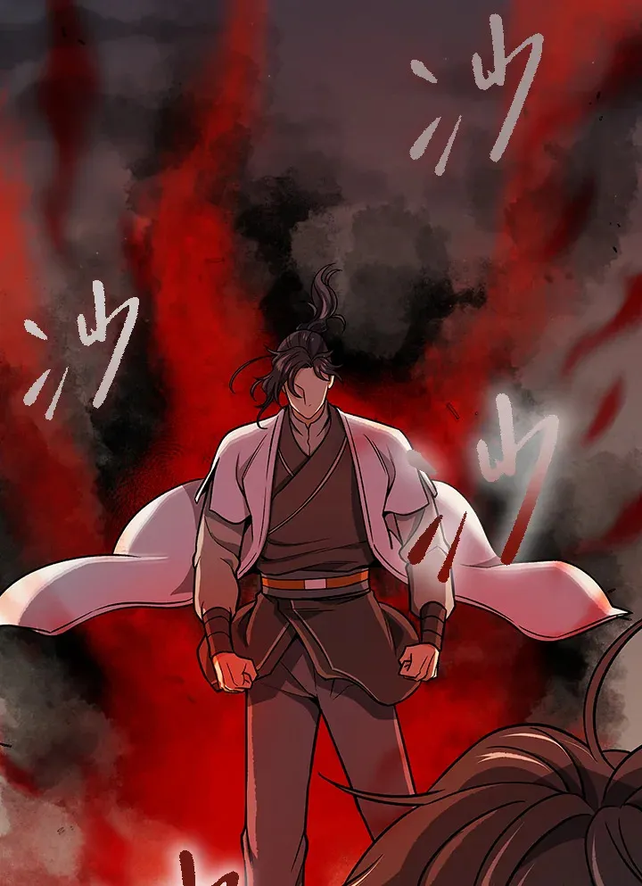 第74话 第96页