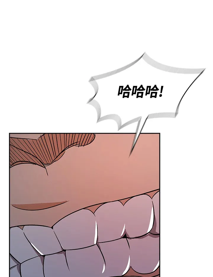 第74话 第101页