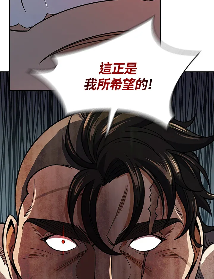 第74话 第102页