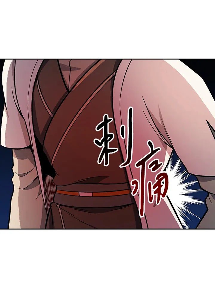 第74话 第108页