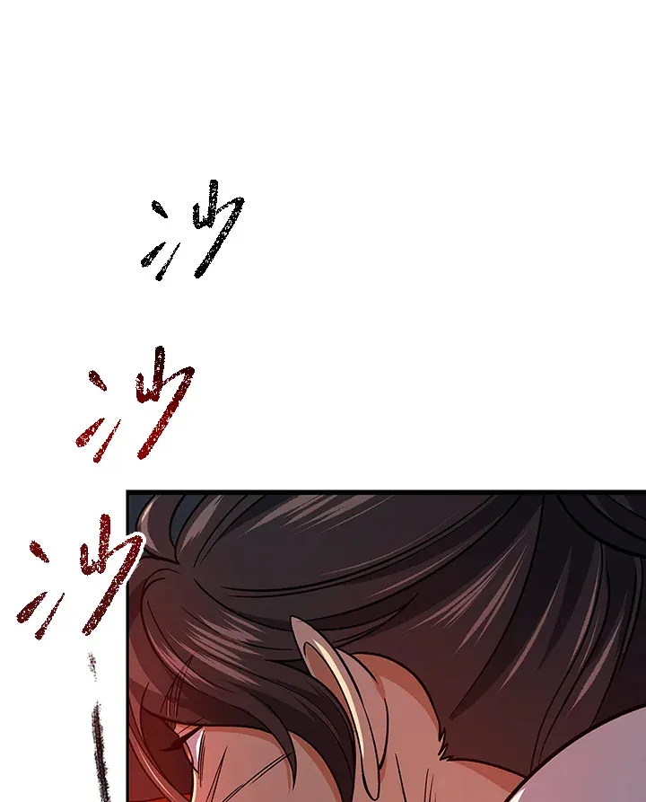 第74话 第109页