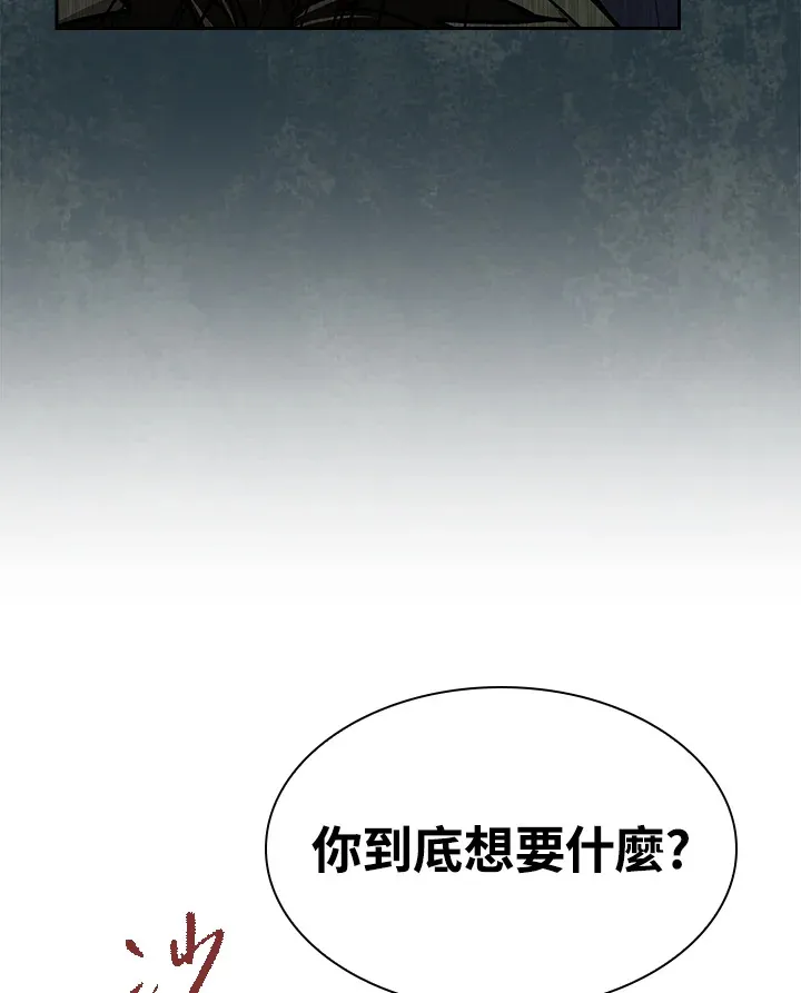第74话 第112页