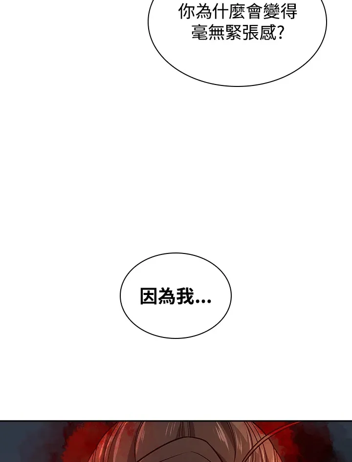第75话 第7页