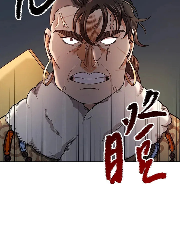 第75话 第10页