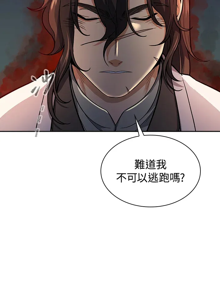 第75话 第14页
