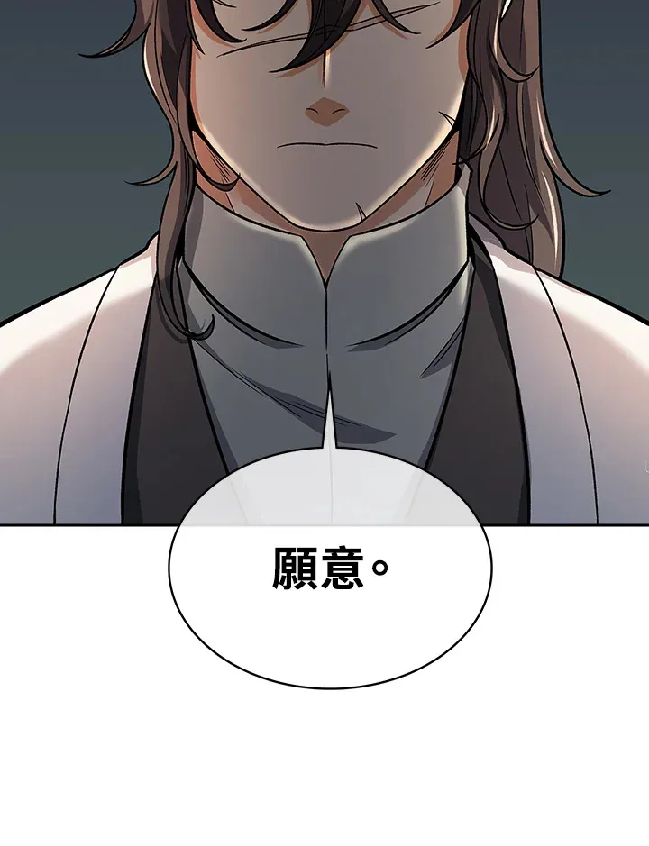 第75话 第27页