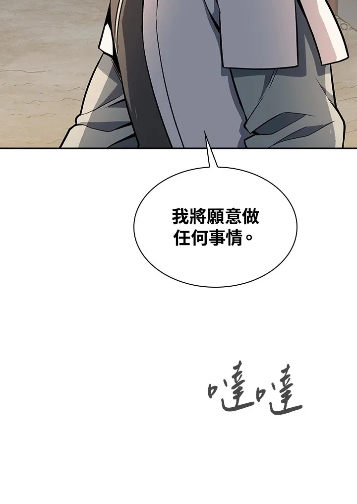 第75话 第35页