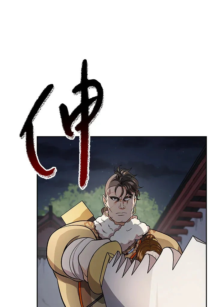 第75话 第36页