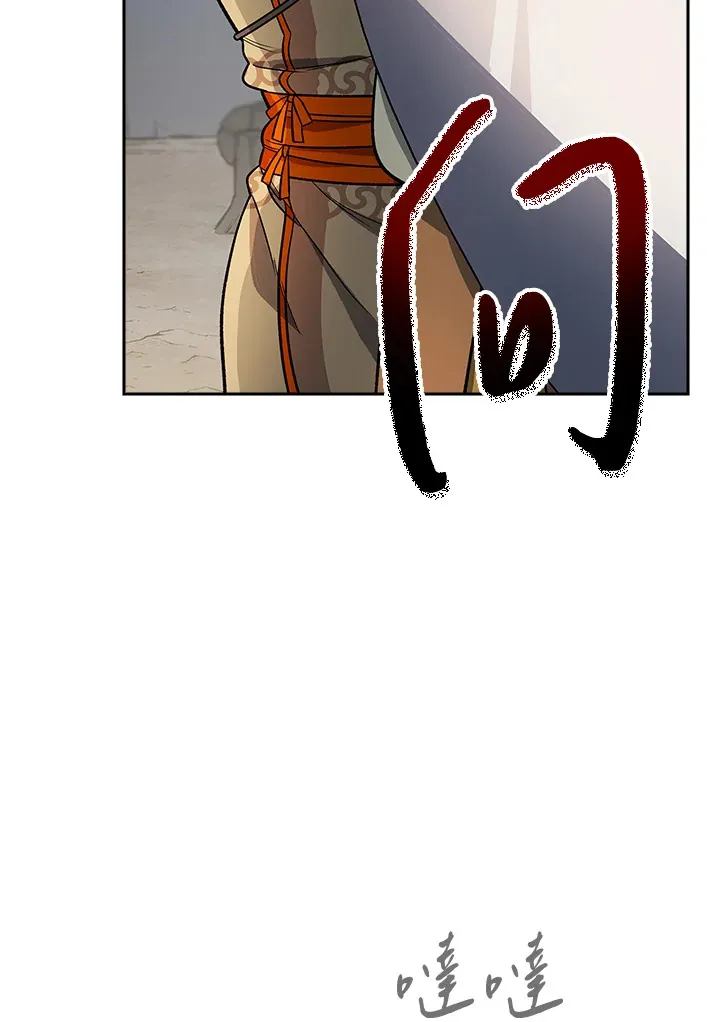 第75话 第37页
