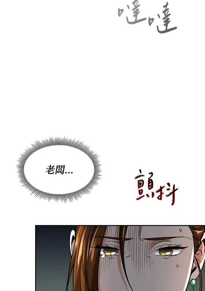 第75话 第39页
