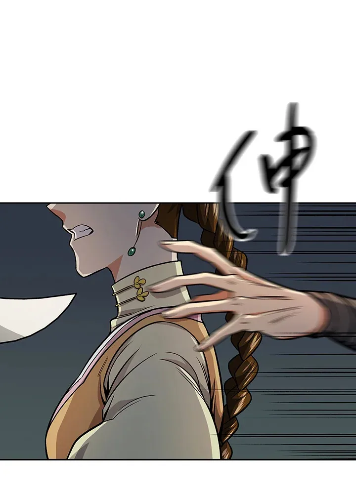 第75话 第46页