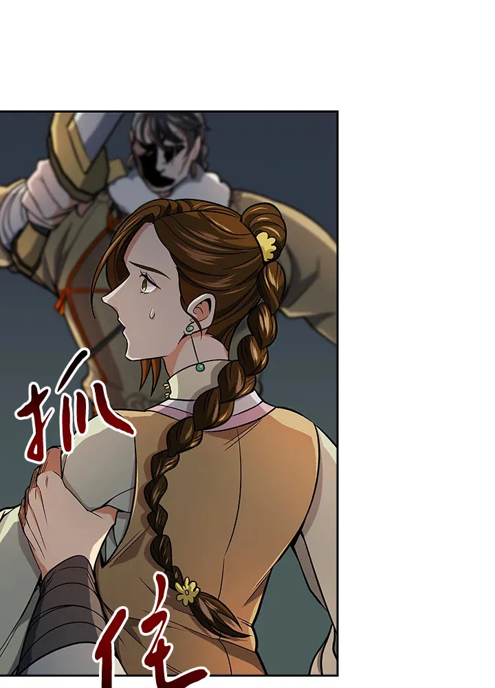 第75话 第47页