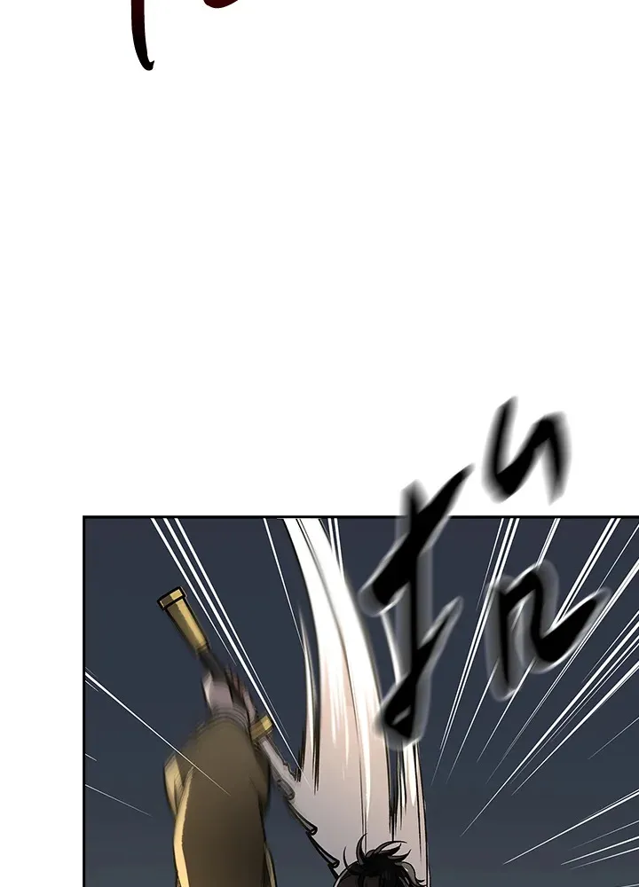 第75话 第48页