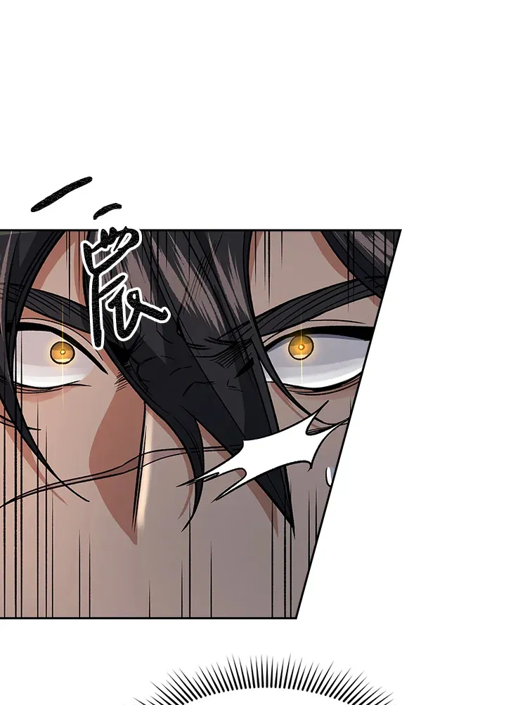 第75话 第50页