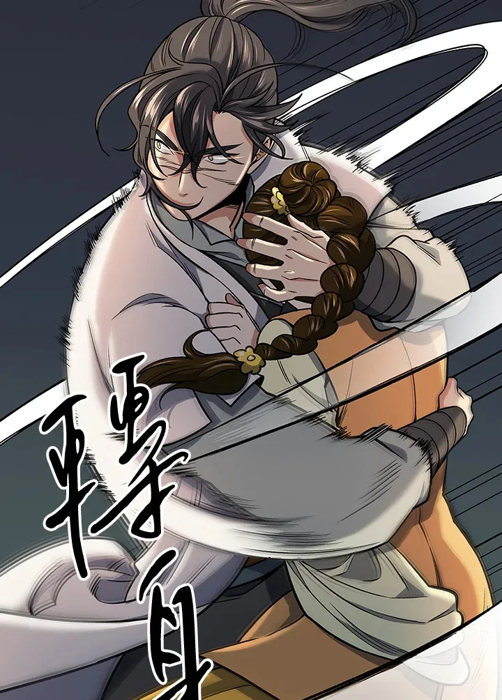 第75话 第55页