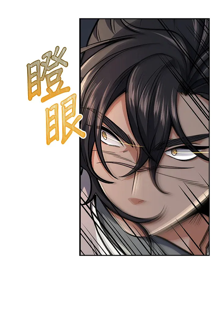 第75话 第57页