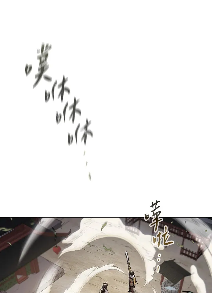 第75话 第64页