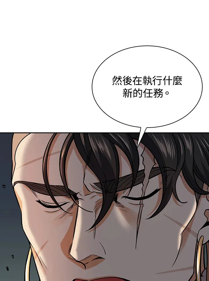 第75话 第74页