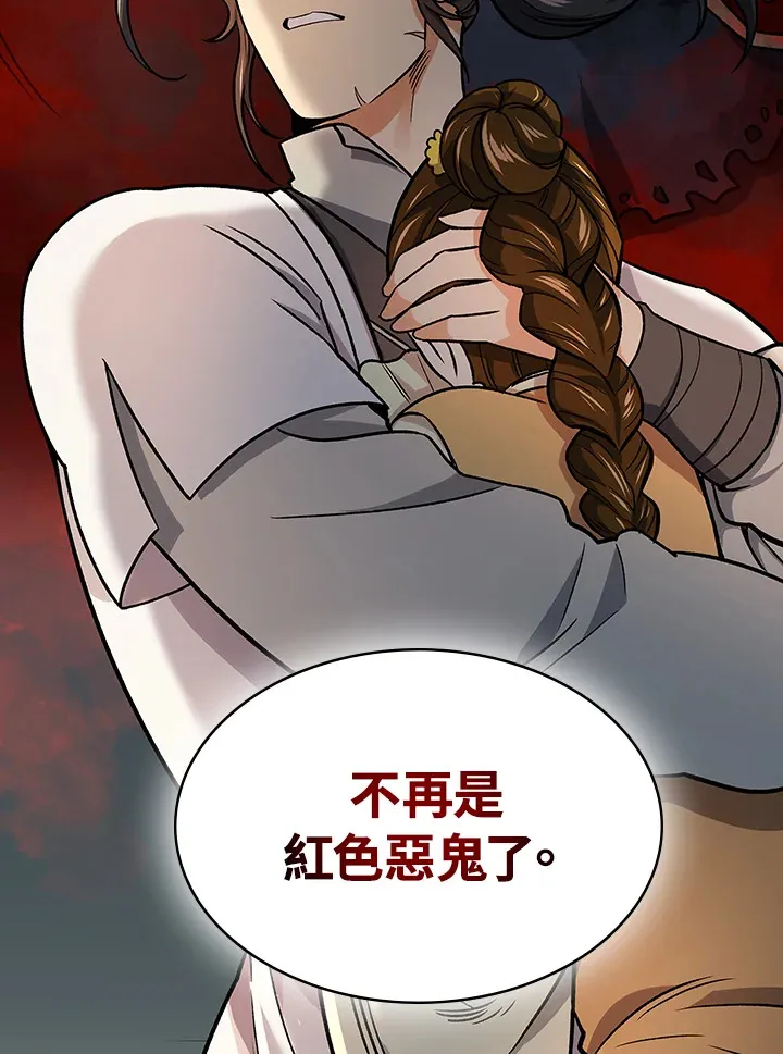 第75话 第77页