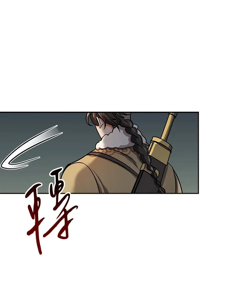 第75话 第80页