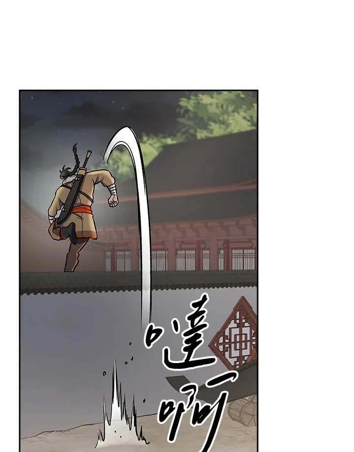 第75话 第81页