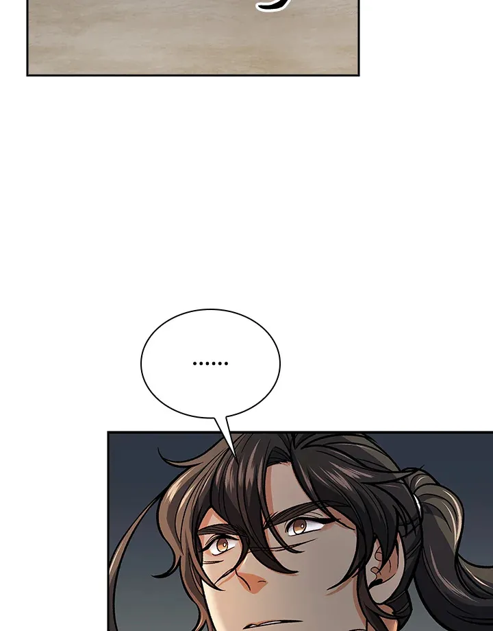第75话 第82页