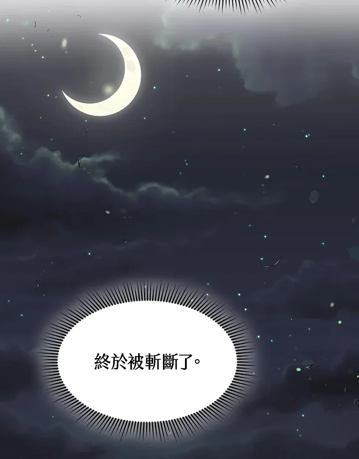 第75话 第84页
