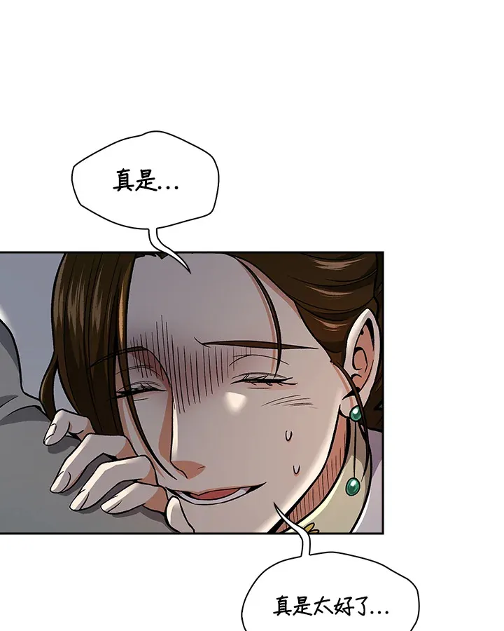 第75话 第89页