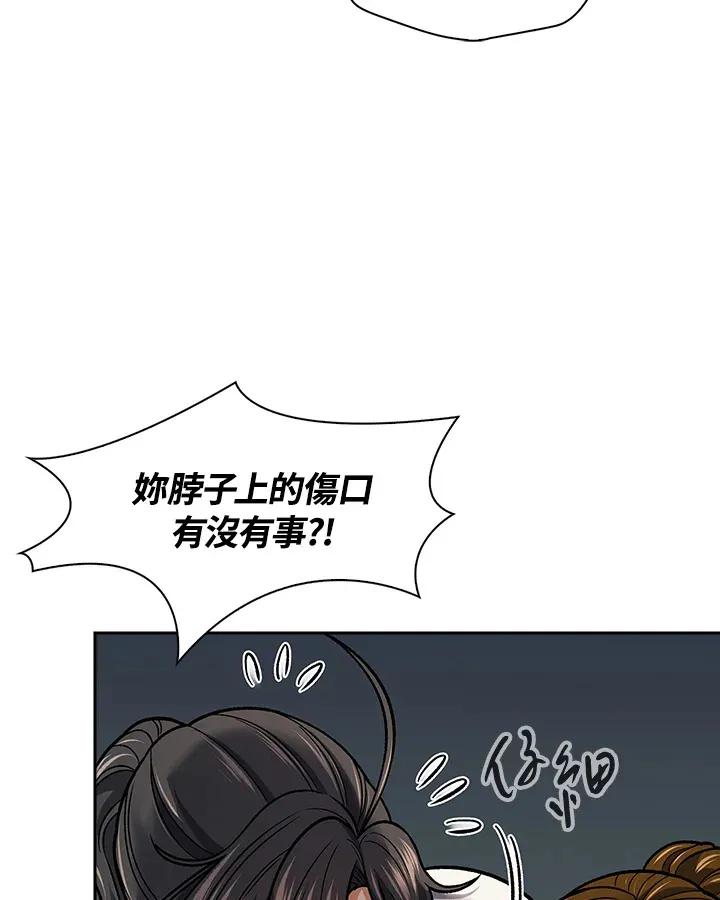 第75话 第90页