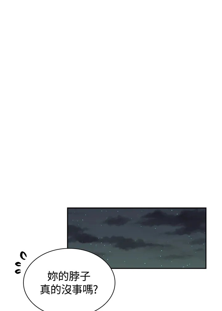 第75话 第97页
