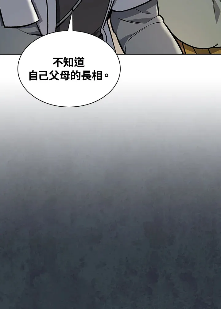 第75话 第104页