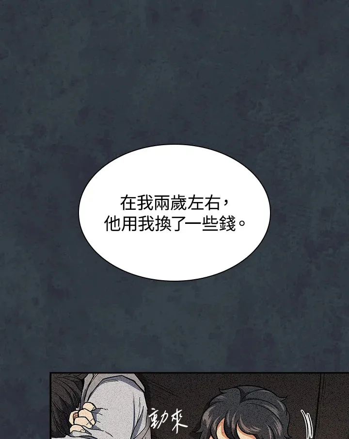 第75话 第111页