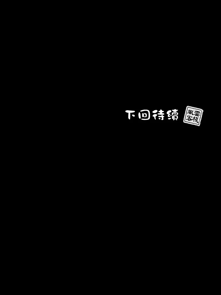 第75话 第120页